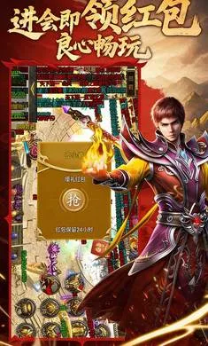 �Ž罵ħ(����������)v1.24.2 ��Ѱ��ͼ