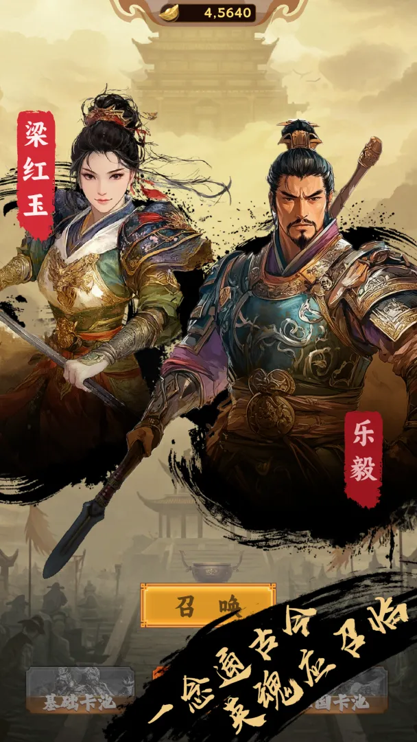 �һ��ʵۣ��鿨����ԭ2026�ٷ����°汾v1.1.4 ��Ѱ��ͼ