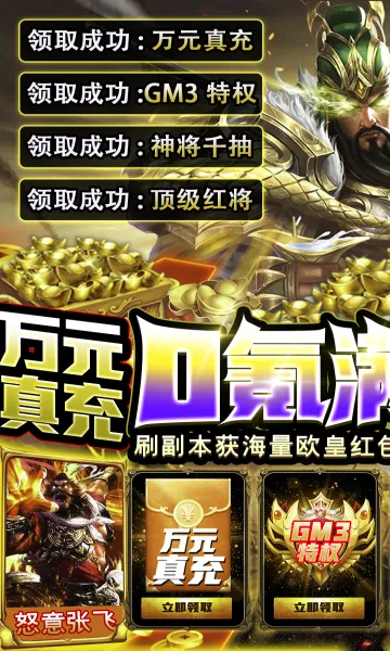 ����Ӣ�۴���(������������)v5.5 ��׿���ͼ