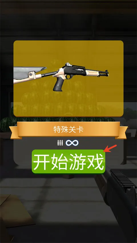 ǹ�����ս�����ֻ���