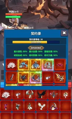 ��Լ֮��(�һ���ǿ��Ϸ)v9 ��׿���ͼ