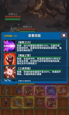 ��Լ֮��(�һ���ǿ��Ϸ)v9 ��׿���ͼ