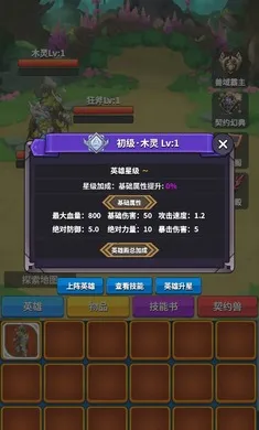 ��Լ֮��(�һ���ǿ��Ϸ)v9 ��׿���ͼ