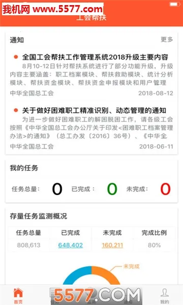 ������2026���ذ�װv1.1.0 �ٷ������ͼ