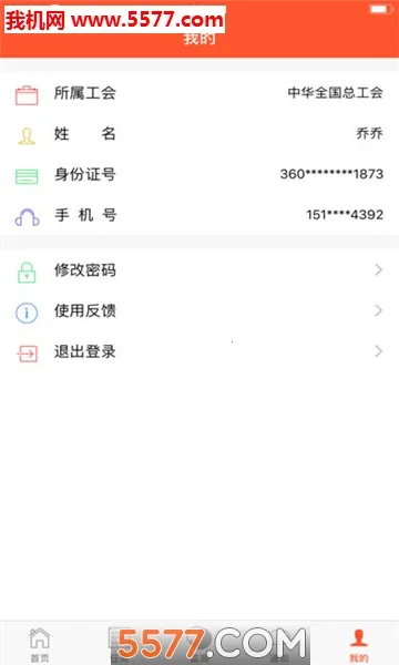 ������2026���ذ�װv1.1.0 �ٷ������ͼ