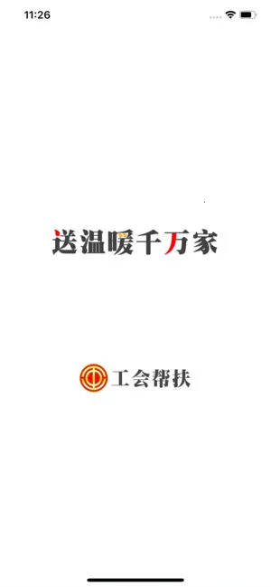 ������2026���ذ�װv1.1.0 �ٷ������ͼ