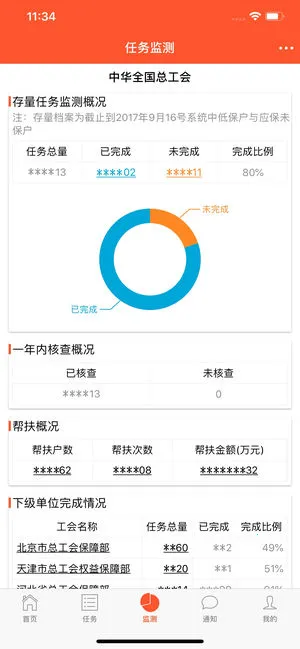 ������2026���ذ�װv1.1.0 �ٷ������ͼ