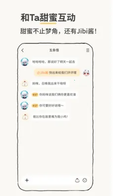 Jibi�ͻ��������ֻ���v1.0.0 ��Ѱ��ͼ