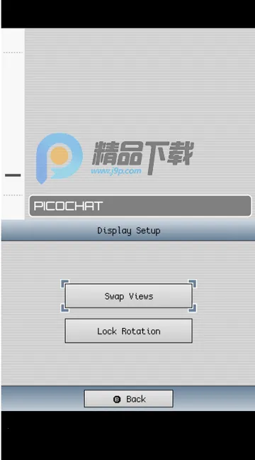 PicoChat聊天软件(DS 复刻聊天软件) PicoChat聊天软件(DS 复刻聊天软件)