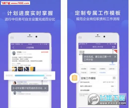 ����칫��׿���ֻ���v1.0.1 ��Ѱ��ͼ