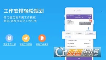 ����칫��׿���ֻ���v1.0.1 ��Ѱ��ͼ