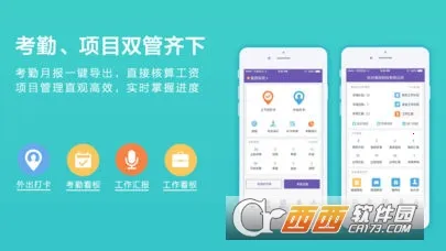 ����칫��׿���ֻ���v1.0.1 ��Ѱ��ͼ