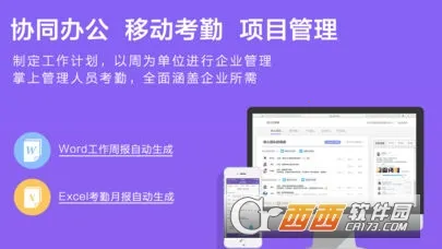 ����칫��׿���ֻ���v1.0.1 ��Ѱ��ͼ