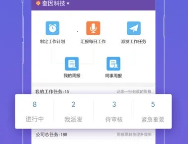 ����칫��׿���ֻ���