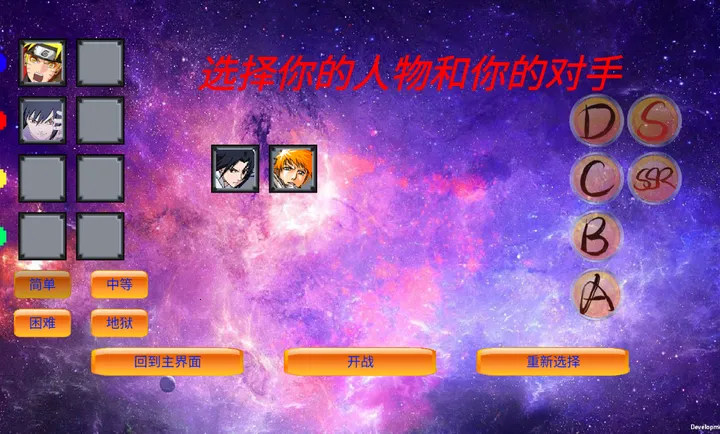 mugen��Ӱ�Ҷ���׿���ֻ���v0.24 �ٷ������ͼ