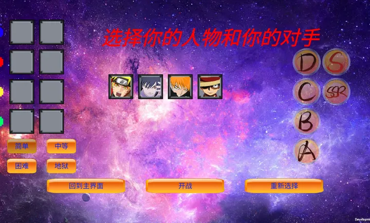 mugen��Ӱ�Ҷ���׿���ֻ���v0.24 �ٷ������ͼ