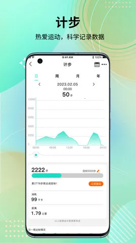 HD Fit Pro(�˶���������)v2.0.73 ��׿���ͼ