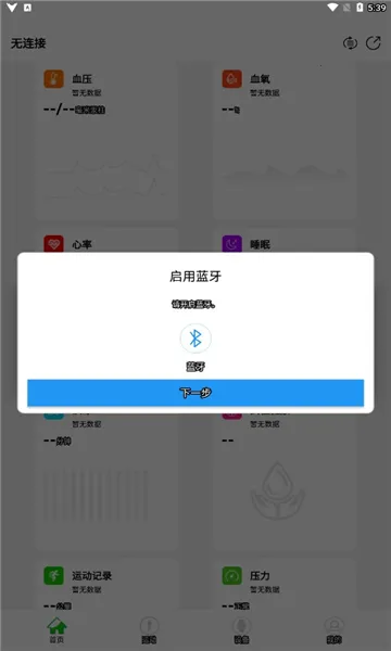 HD Fit Pro(�˶���������)v2.0.73 ��׿���ͼ