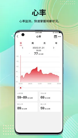 HD Fit Pro(�˶���������)v2.0.73 ��׿���ͼ