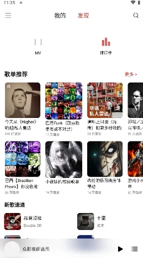 �ں�ҹ������2026���ذ�װv5.00.00 ��Ѱ��ͼ