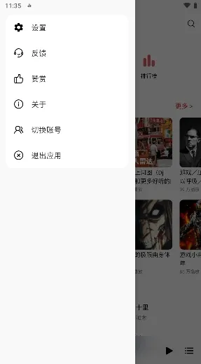 �ں�ҹ������2026���ذ�װv5.00.00 ��Ѱ��ͼ