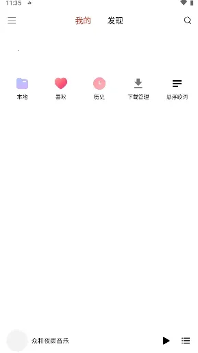 �ں�ҹ������2026���ذ�װv5.00.00 ��Ѱ��ͼ