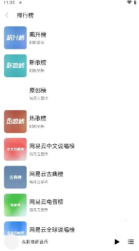 �ں�ҹ������2026���ذ�װv5.00.00 ��Ѱ��ͼ