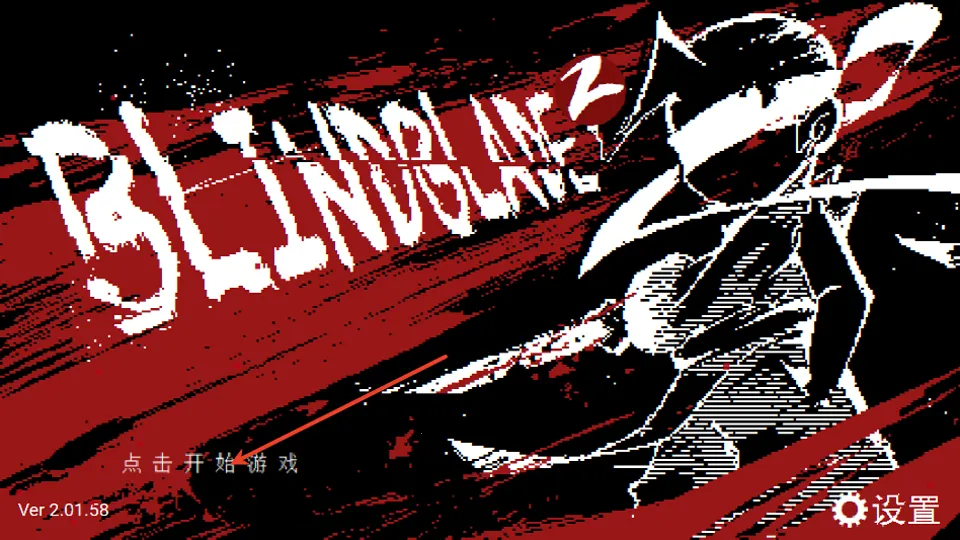 ä��2(��������Ϸ)