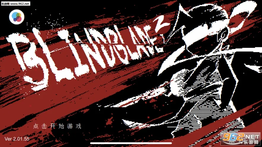 ä��2(��������Ϸ)v1.0.0.0 ��׿���ͼ