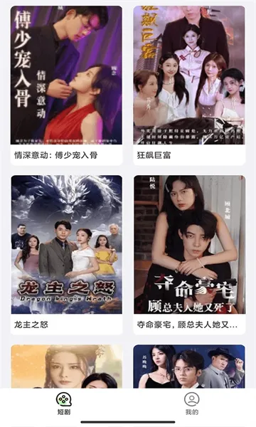 ����С��(�̾�׬Ǯ����)v2.5.8.9 ��׿���ͼ