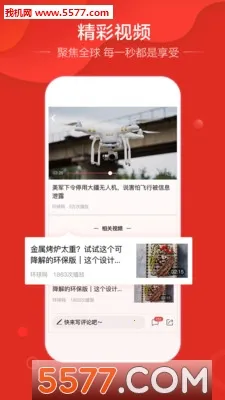 ����ͷ��(���ݷ���׬Ǯ)v1.3.1 ��Ѱ��ͼ