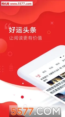 ����ͷ��(���ݷ���׬Ǯ)v1.3.1 ��Ѱ��ͼ