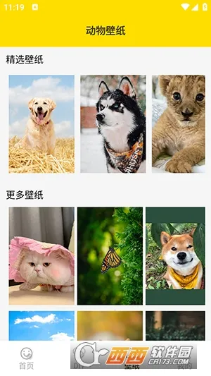 ���ӱ������׿���ֻ���v1.5 �ٷ������ͼ
