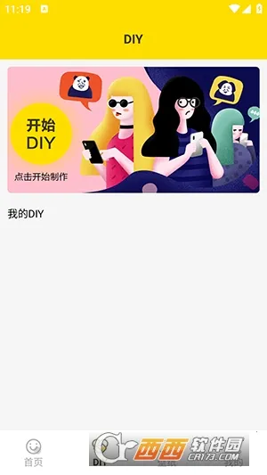 ���ӱ������׿���ֻ���v1.5 �ٷ������ͼ