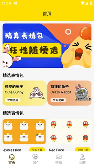 ���ӱ������׿���ֻ���v1.5 �ٷ������ͼ