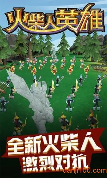 �����Ӣ��2026�ٷ����°汾