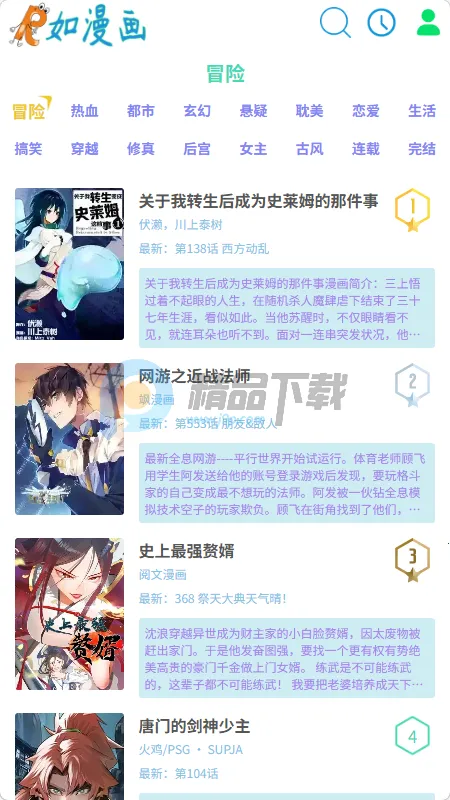 ������(�����Ķ�����)v1.0.0 ��׿���ͼ