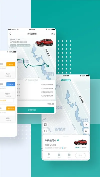 ���ɳ���2026���°汾v7.4.0 ��Ѱ��ͼ