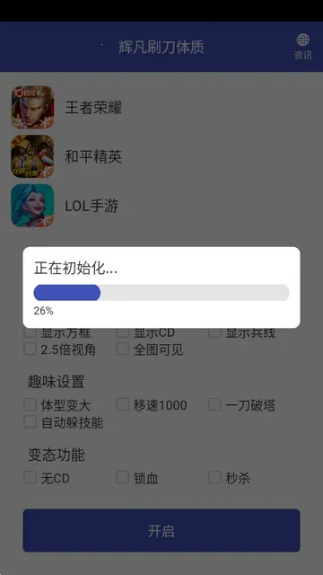 �Է�ˢ������2026�ٷ����°汾