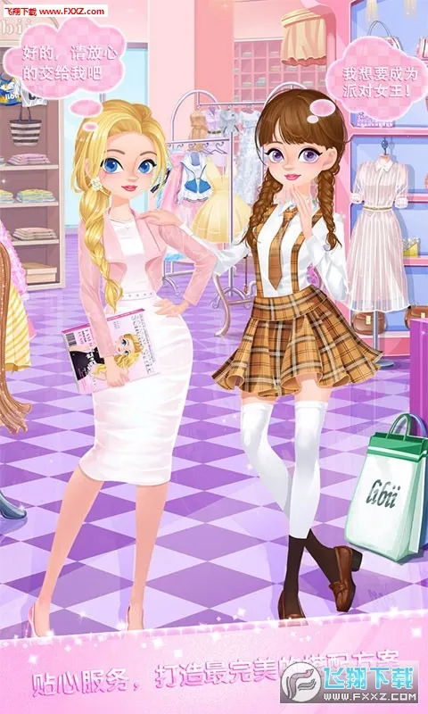 У԰ʱװ��2026�ٷ����°汾v1.5 ��׿���ͼ