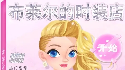 У԰ʱװ��2026�ٷ����°汾