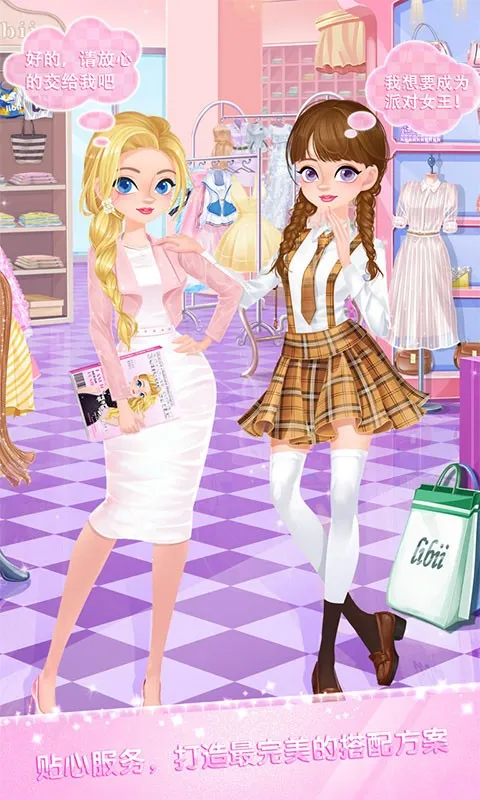 У԰ʱװ��2026�ٷ����°汾v1.5 ��׿���ͼ