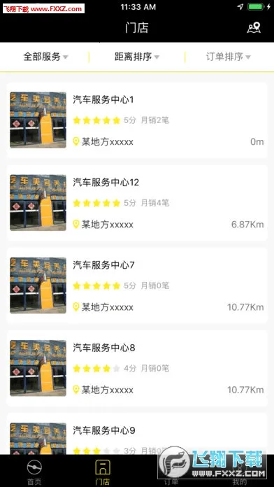 ���ܼ�2026���ذ�װv1.8.9 ��Ѱ��ͼ