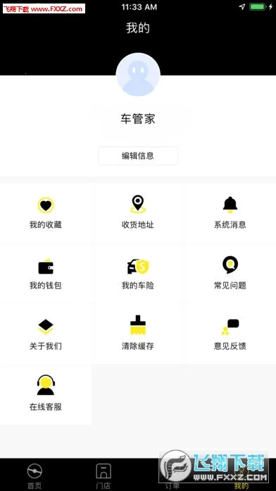 ���ܼ�2026���ذ�װv1.8.9 ��Ѱ��ͼ