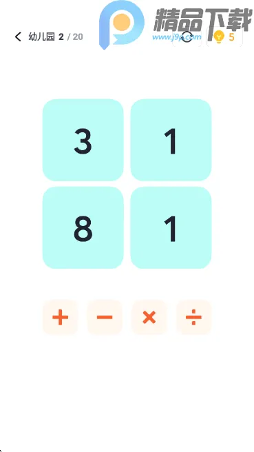 ��24����ѧ����(24��������Ϸ)v2.3.3 ��׿���ͼ