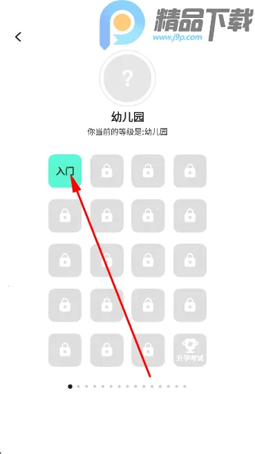 算24点数学软件(24点益智游戏) 算24点数学软件(24点益智游戏)