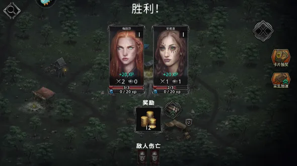 ������ս��(���ڽ�������)