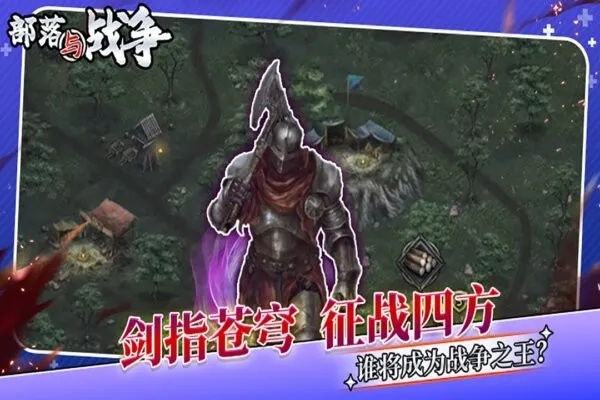 ������ս��(���ڽ�������)v1.0.1 ��׿���ͼ