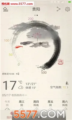 ��������(������������)v1.2.1 ��׿���ͼ