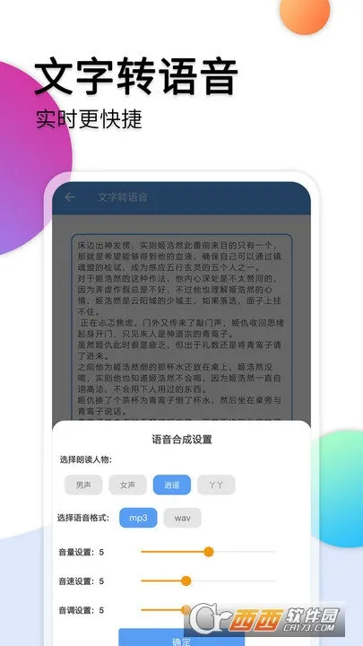 ��Ƶת�������ְ�׿���ֻ���v39 ��Ѱ��ͼ